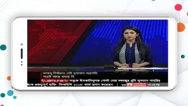 24 Ghanta Bangla News Live 24×7 Tv स्क्रीनशॉट 1