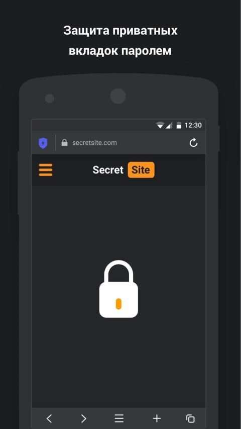 Vertex Surf - мобильный веб браузер screenshot 1
