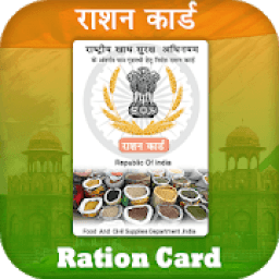 Ration Card : All State Ration Card List 2020 أيقونة