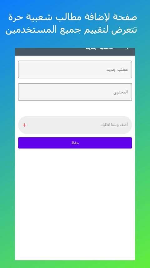 Souti - صوتي
‎ screenshot 1
