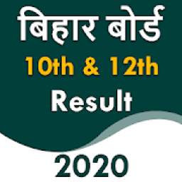 Bihar Board Result App 2020 Bihar Result 2020
