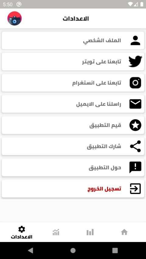 ترند الصورة
‎ screenshot 1