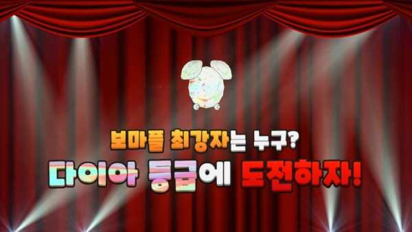 보자마자 PLAY Lite screenshot 3
