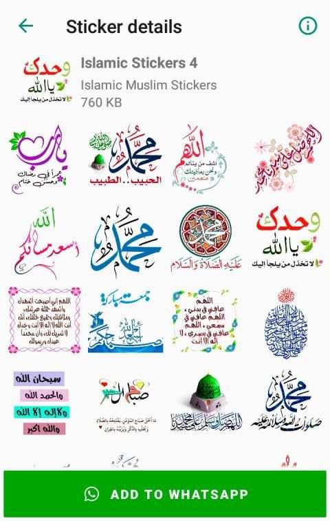 Muslim Islamic Stickers for WhatsApp WAStickerApps screenshot 6