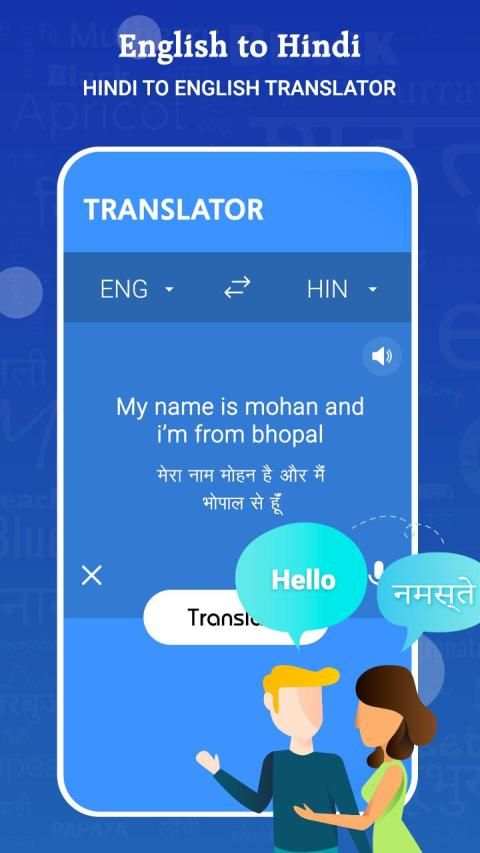 Daily English - Hindi mai Sikhe screenshot 3