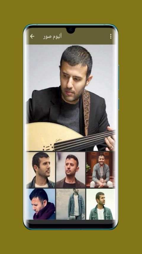 اناشيد حمزة نمرة
‎ screenshot 1