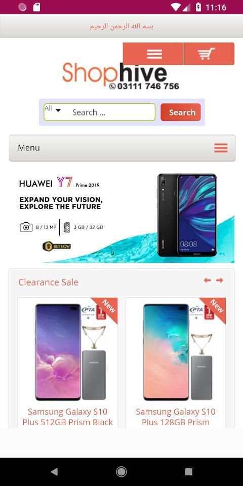 Pakistan online shopping app-Online StorePakistan screenshot 2