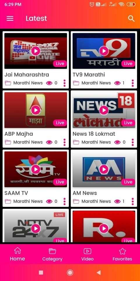 Marathi Live TV News स्क्रीनशॉट 1