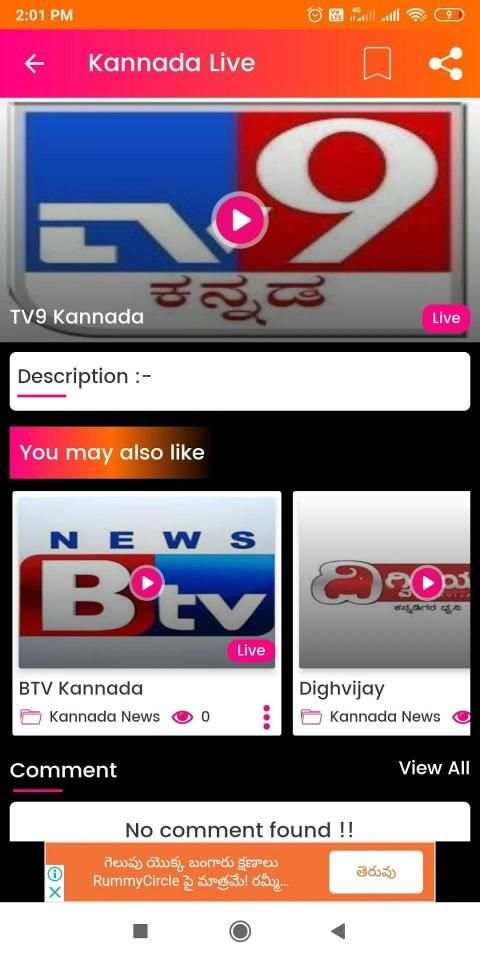 Kannada Live TV News स्क्रीनशॉट 7