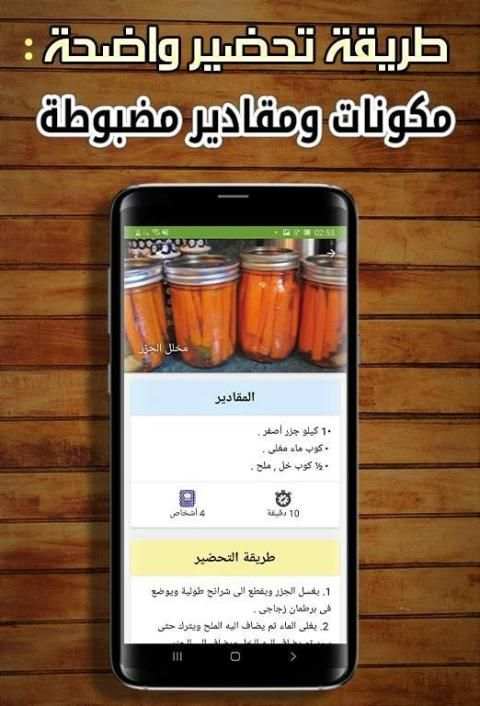 وصفات سلطات سهلة رمضان 2020 بدون نت
‎ screenshot 4