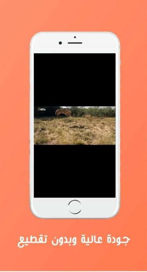 Jawalk TV Plus screenshot 2