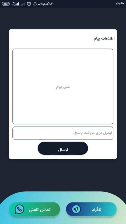 فالو ممبر(ممبر.فالوور.ویو.لایک)
‎ screenshot 1