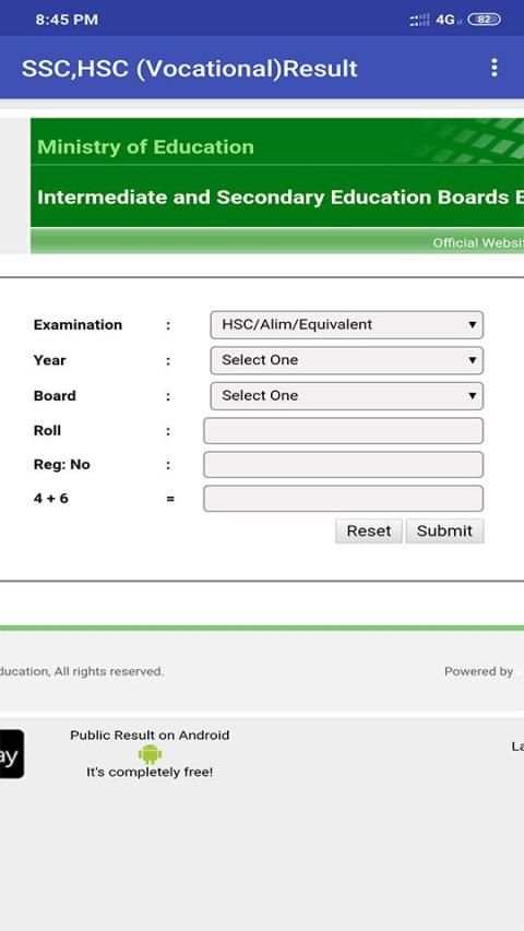 All Exam Result BD स्क्रीनशॉट 3