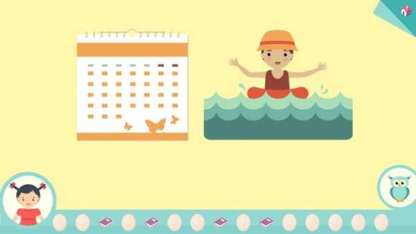 Edugames скриншот 4