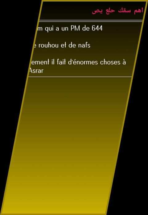 Mon chapelet Ma solution screenshot 5