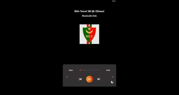 أغاني مولودية الجزائر | Mouloudia Club - 2020
‎ screenshot 2