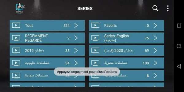 SHARK IPTV PRO स्क्रीनशॉट 3