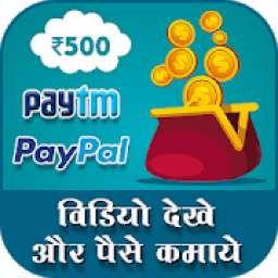 VidCash - MakeDhan - Watch Video &amp; Earn Money आइकन