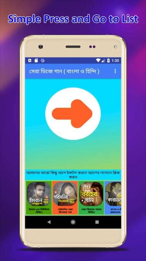 ডিজে সেরা বাংলা ও হিন্দি গান | New DJ Song App screenshot 6