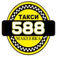 Такси 588 Макеевка on 9Apps