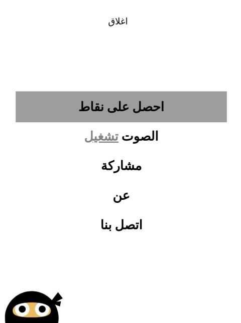 كرتون سبيستون
‎ screenshot 1