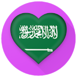 دردشة السعودية - غلاتي
‎ icon