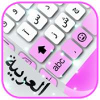 Smart Arabic English Keyboard