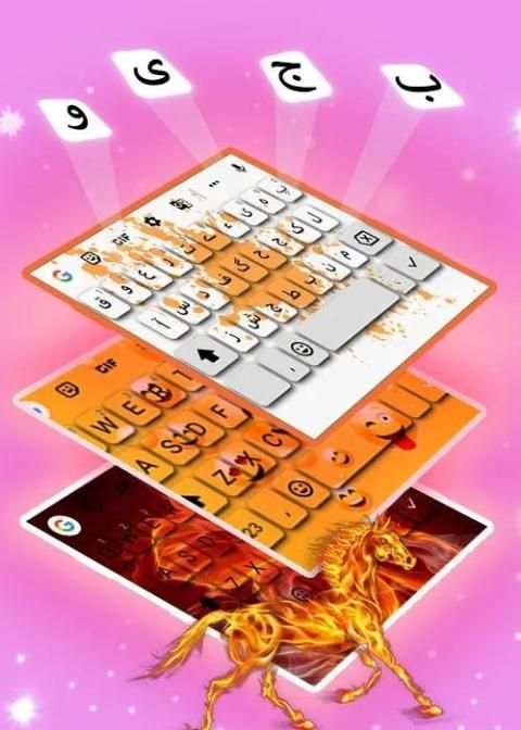 Smart Arabic English Keyboard स्क्रीनशॉट 8