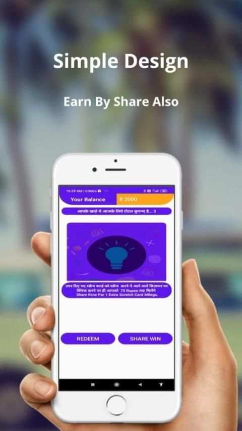 Scratch House Pro - Scratch To Earn Money स्क्रीनशॉट 1