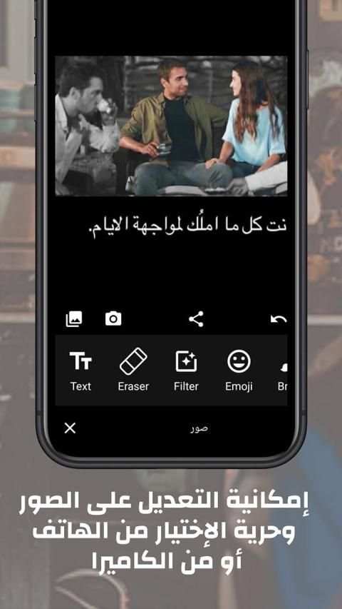 صور Pictures
‎ screenshot 2