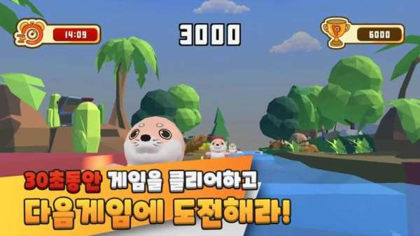 보자마자 PLAY Lite screenshot 5
