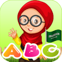 ABC ARABIC icon