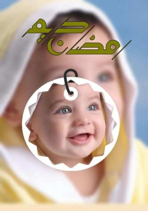 معدل صور رمضان 2020
‎ screenshot 5