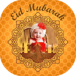 Eid Mubarak Photo Frame - Eid Photo Frame 2020 आइकन
