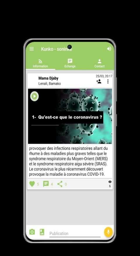Kunko screenshot 4