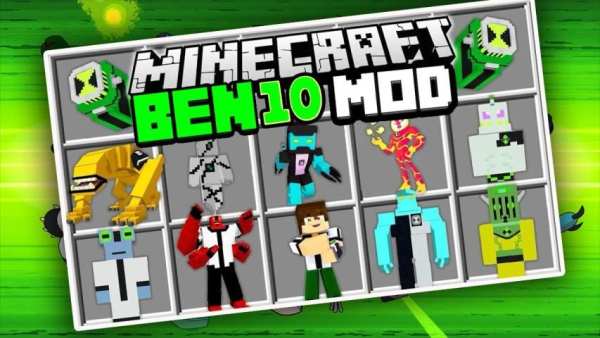 Mod Ben ultimate alien For Minecraft PE screenshot 2