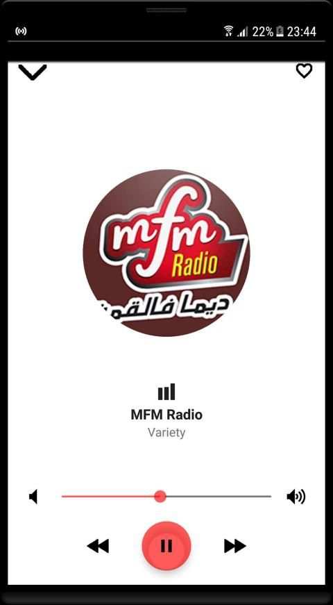 Radio Maroc FM screenshot 6