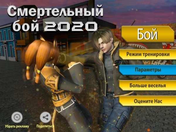 Новый комбат 2020 screenshot 4