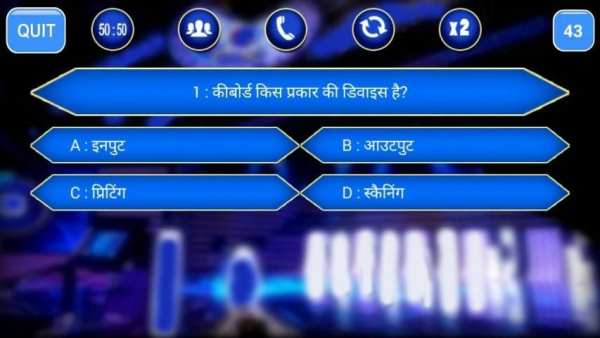 Hindi & English Quiz - KBC 2020 screenshot 2