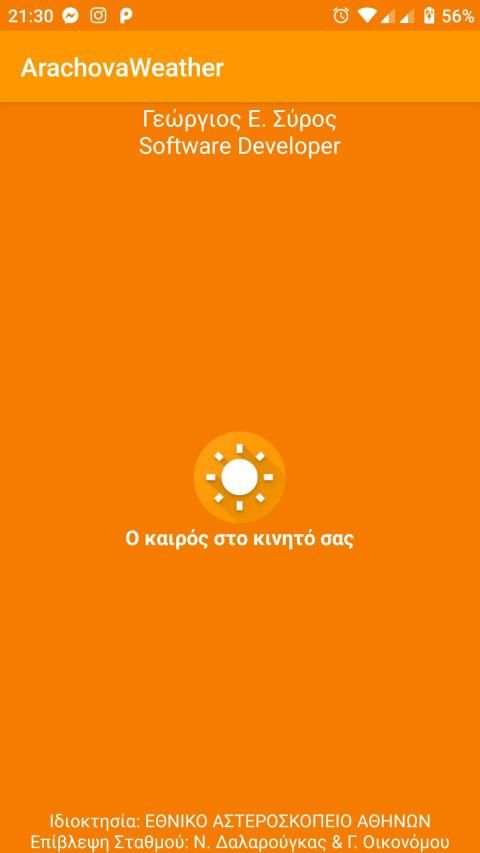 ArachovaWeather - Ο Καιρός στην Αράχωβα screenshot 3