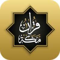 قرآن مكه
‎ on 9Apps