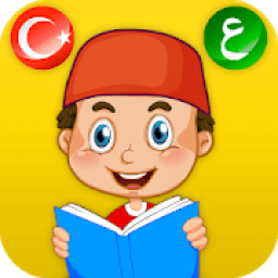 قاموس الكلمات المصور الناطق عربي تركي
‎ icon