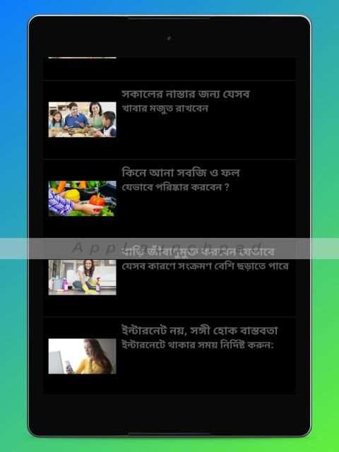 BLACK BIRD QUIZ AND ARTICIAL screenshot 13
