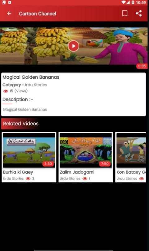 Cartoon Channel screenshot 1