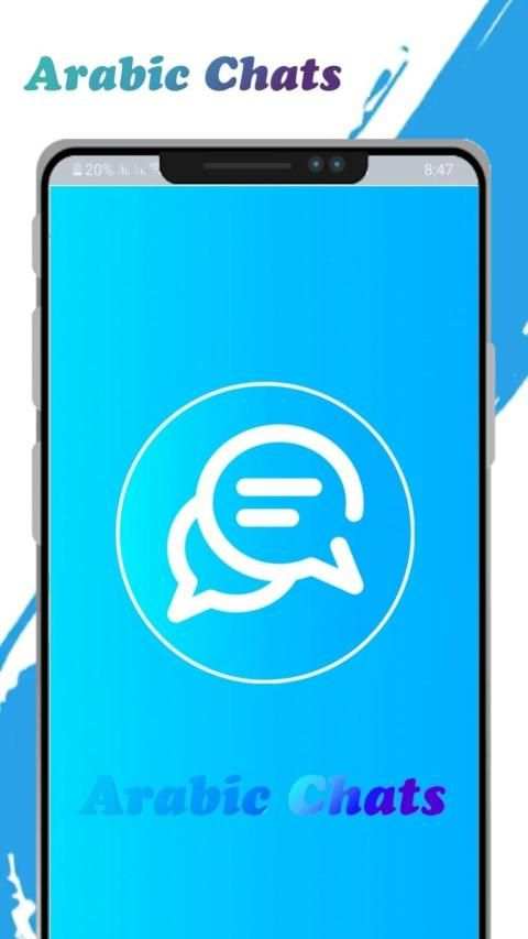 وتس عمر الازرق | Chat
‎ screenshot 1