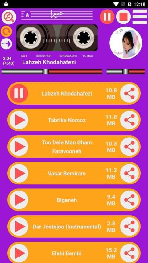 تمام آهنگ های حمیرا
‎ screenshot 3