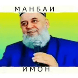 Ҳоҷи Мирзо (Беҳтарин Амри Маруфҳо) icon