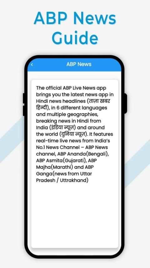 Live TV All Channels Free Online Guide स्क्रीनशॉट 2