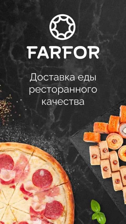 Farfor - доставка суши, роллов и пиццы screenshot 4