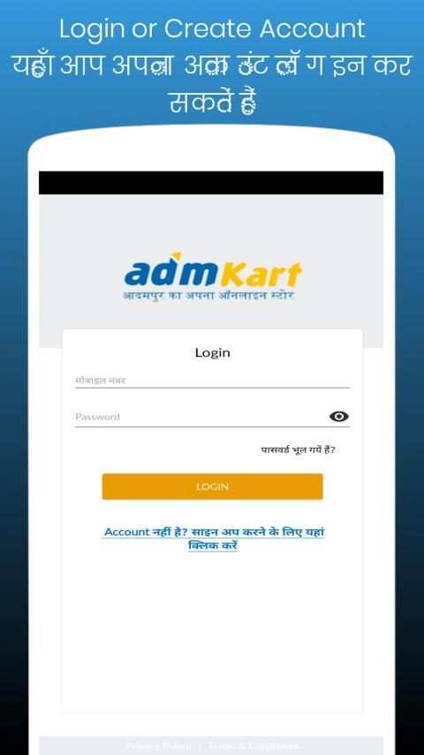 AdmKart - आदमपुर का अपना ऑनलाइन स्टोर screenshot 7